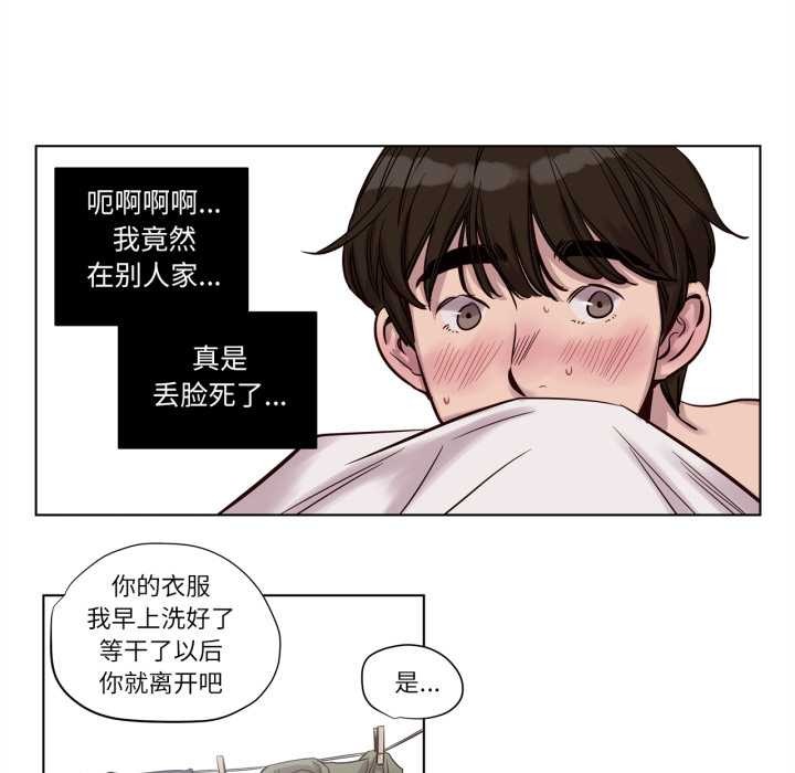赎罪营第21話