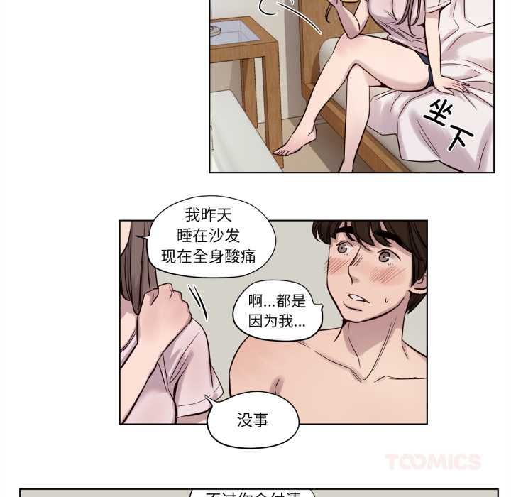 赎罪营第21話