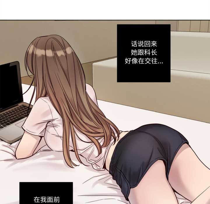 赎罪营第21話