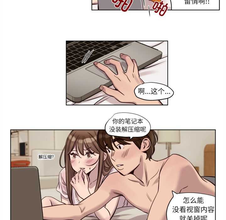 赎罪营第21話