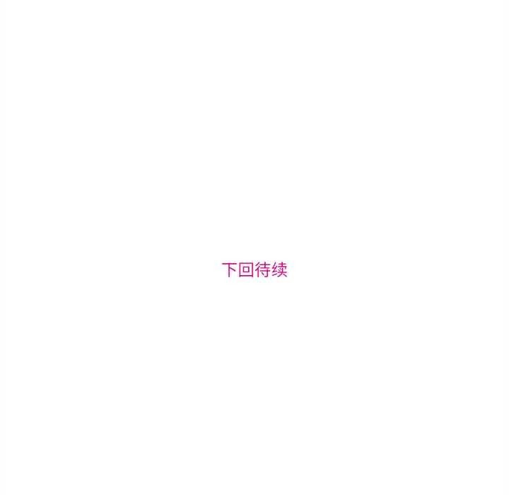 赎罪营第21話