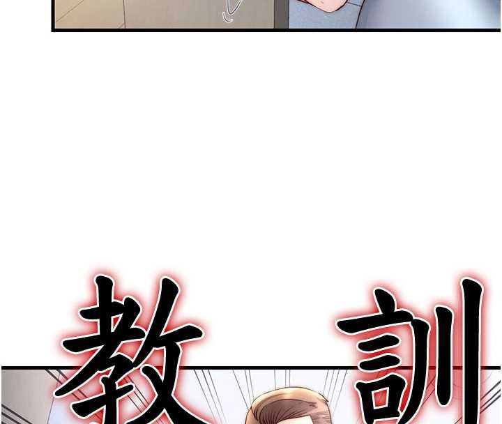 《民宿精营中》第35话-你居然看着我偷打手枪