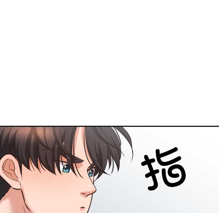 我的傻瓜男友第36話
