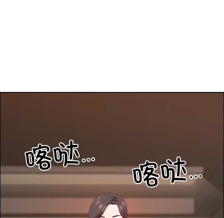 最强男人第48話