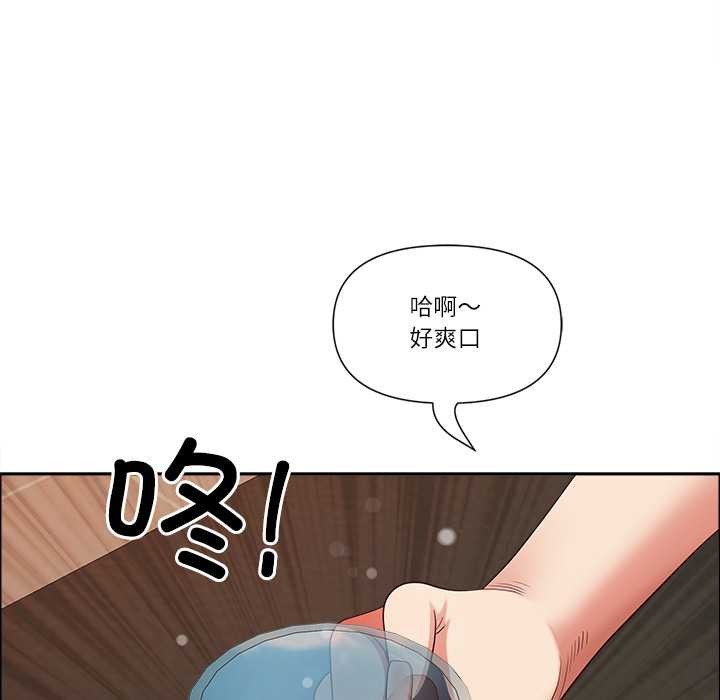 最强男人第48話
