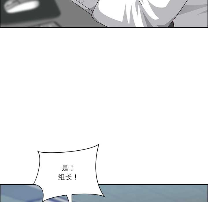 最強男人第48話