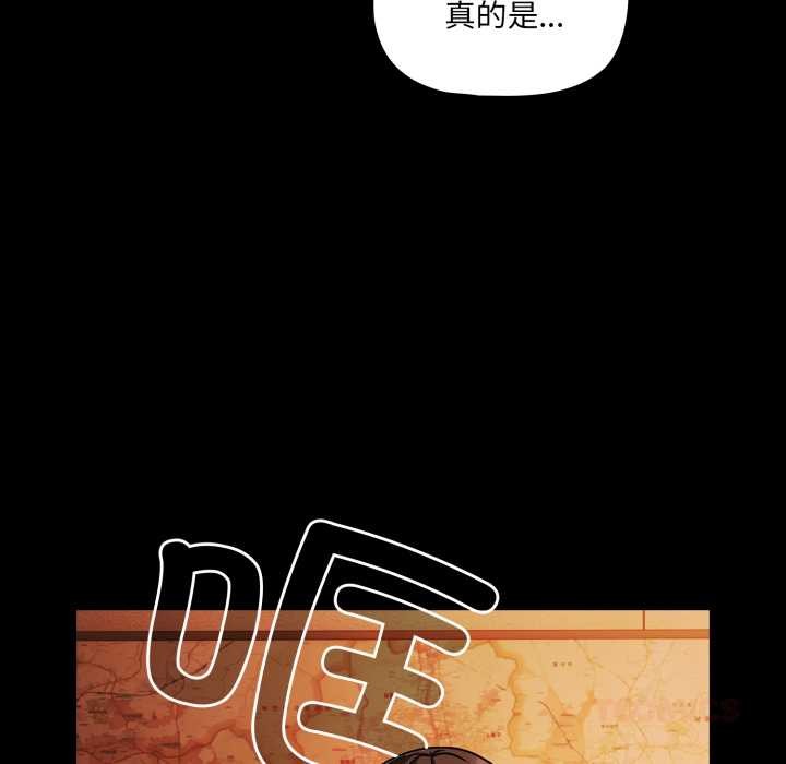 幸福来得太突然第48話