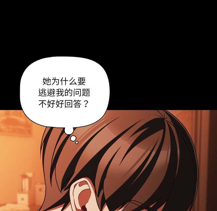 幸福来得太突然第48話