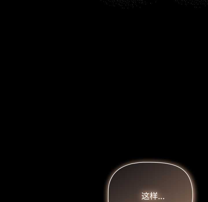 幸福來得太突然第48話
