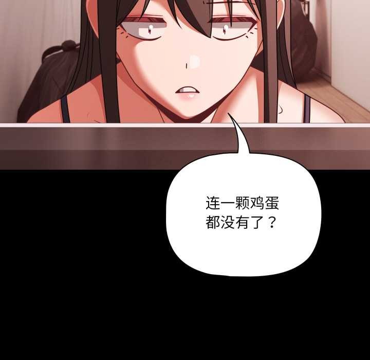 幸福来得太突然第48話