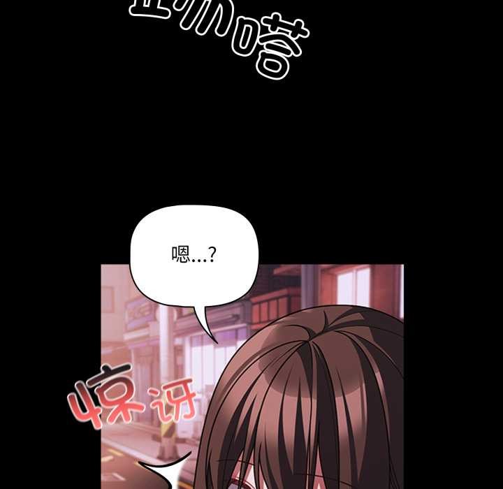 幸福来得太突然第48話