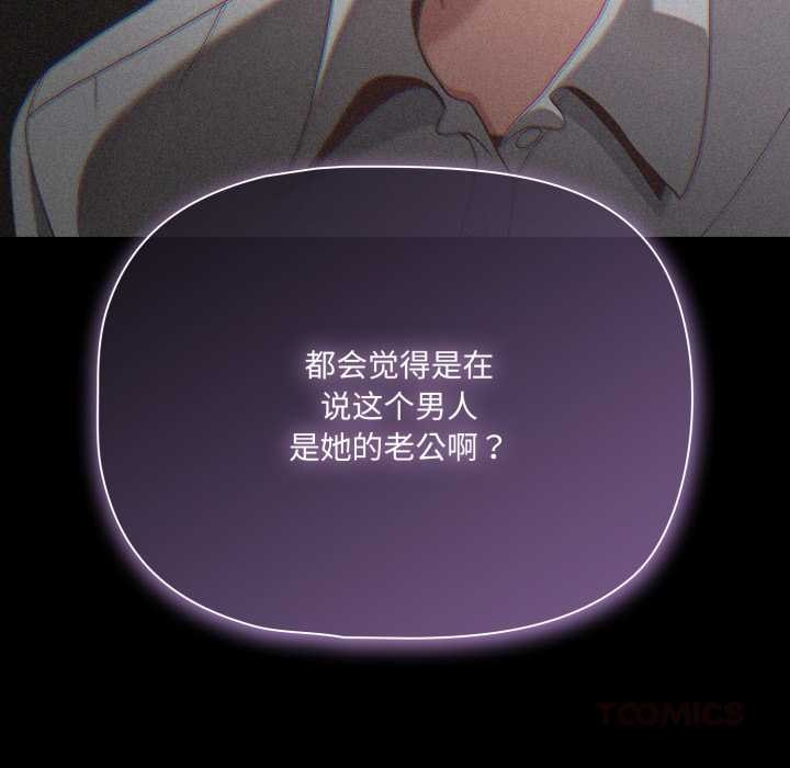 幸福來得太突然第48話