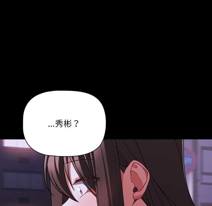 幸福来得太突然第48話