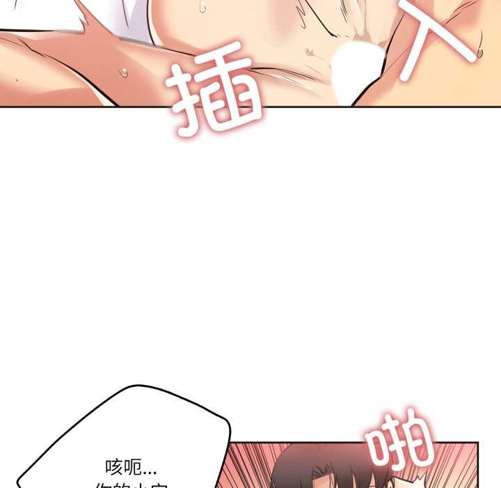 爸爸也疯狂第34話