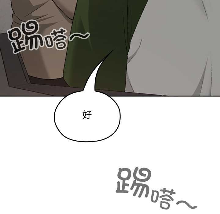 校花的双面生活第14話