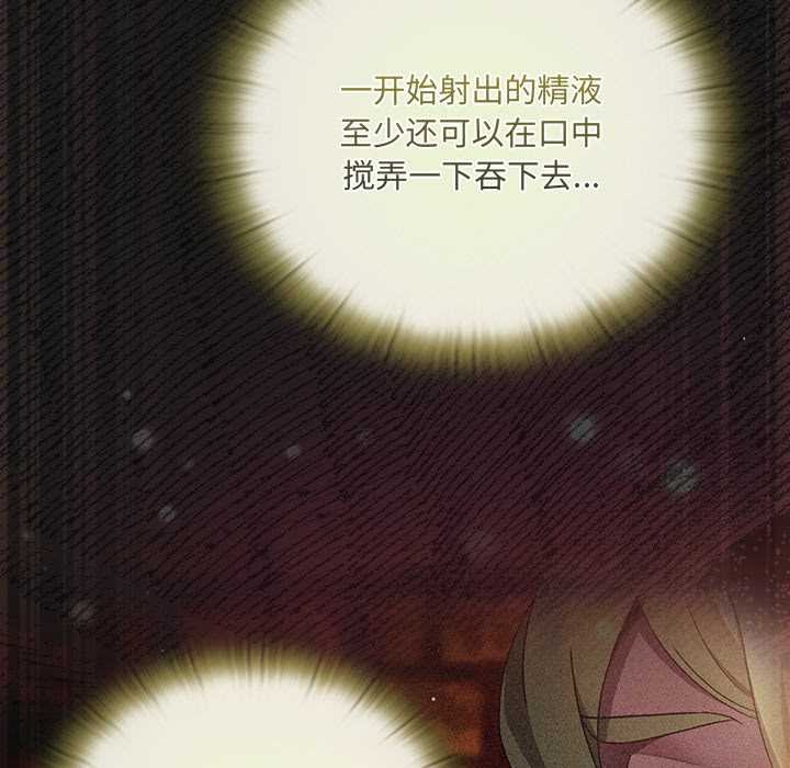 男人稀缺的異世界第10話