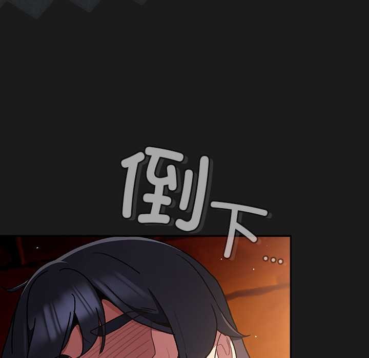 男人稀缺的異世界第10話