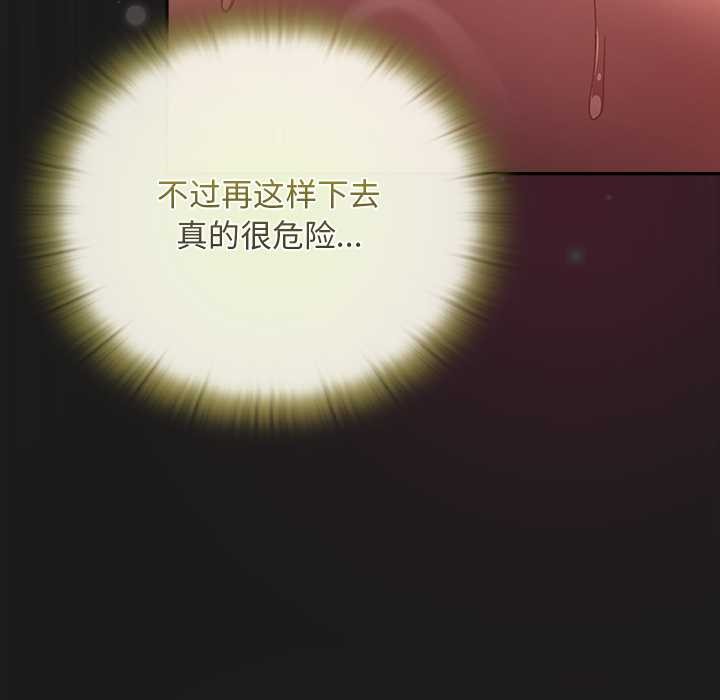 男人稀缺的異世界第10話