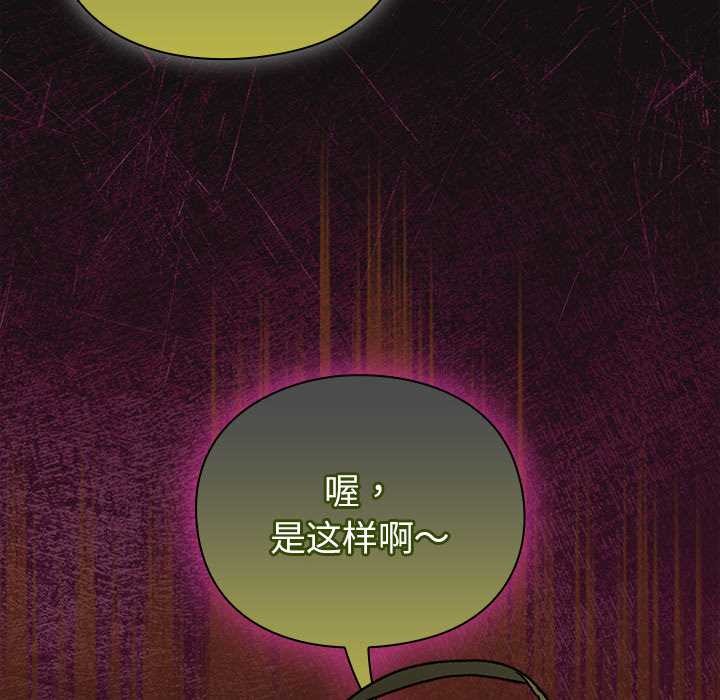 男人稀缺的异世界第10話