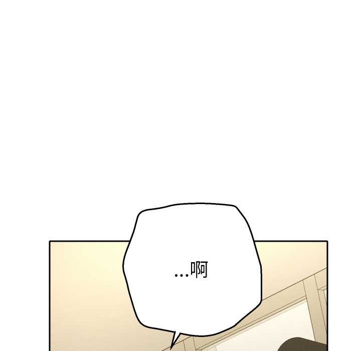 她们教会我的事第7話