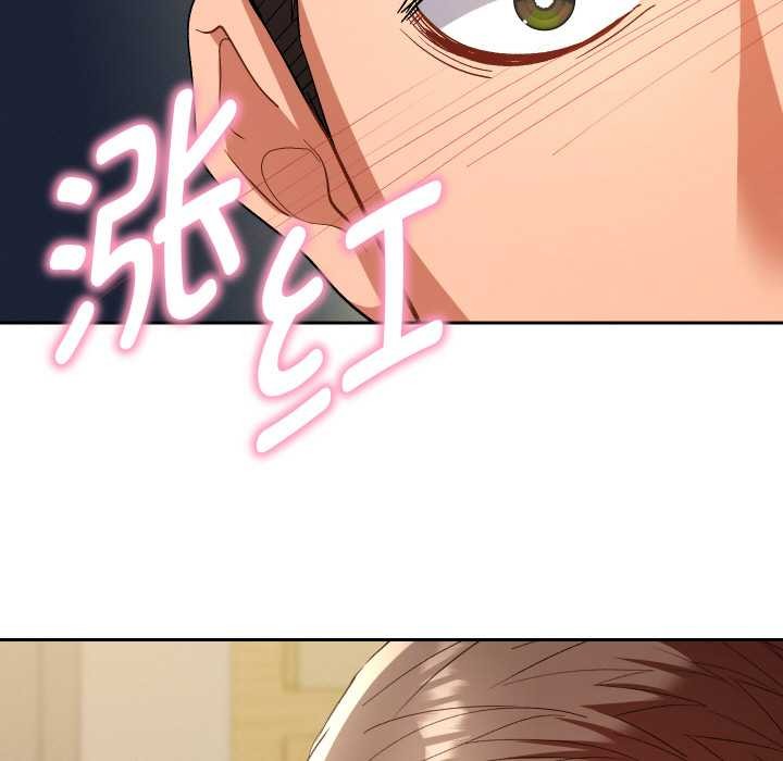 《她们教会我的事》第7话
