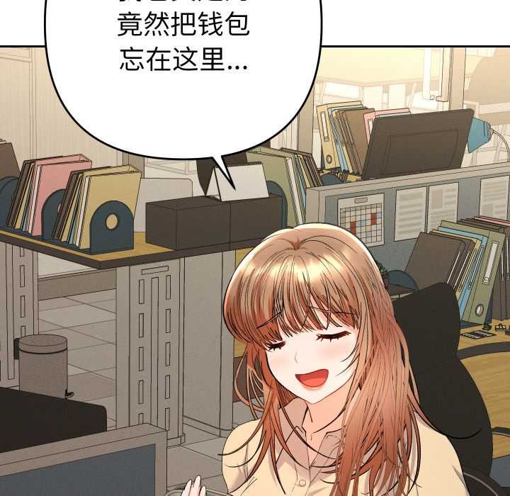 她們教會我的事第7話