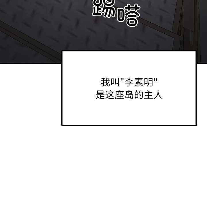 悖岛审判第1话