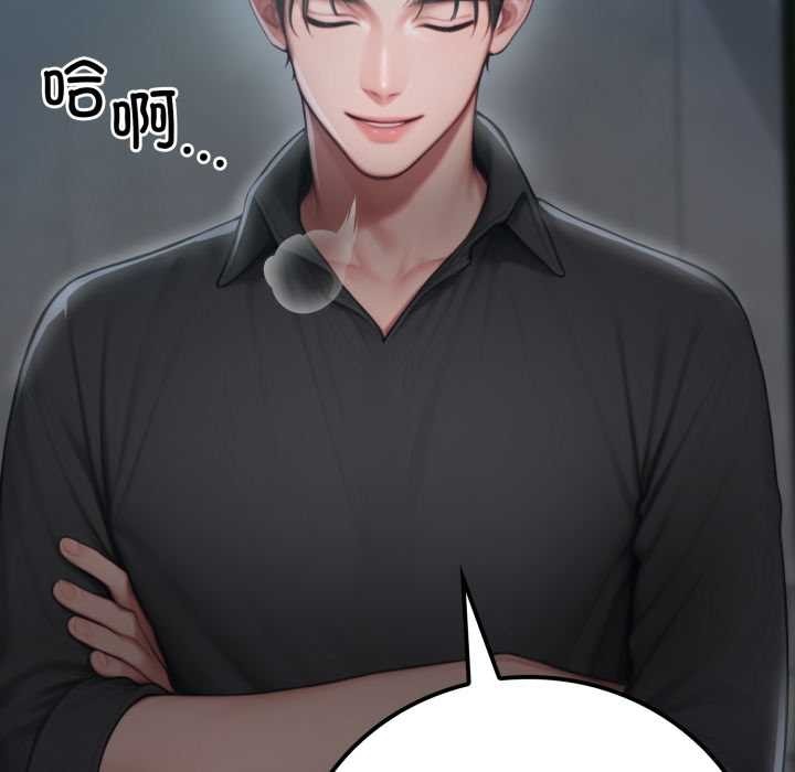 悖岛审判第1话