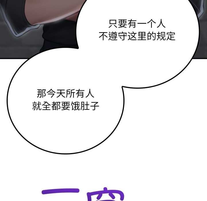 悖岛审判第1话