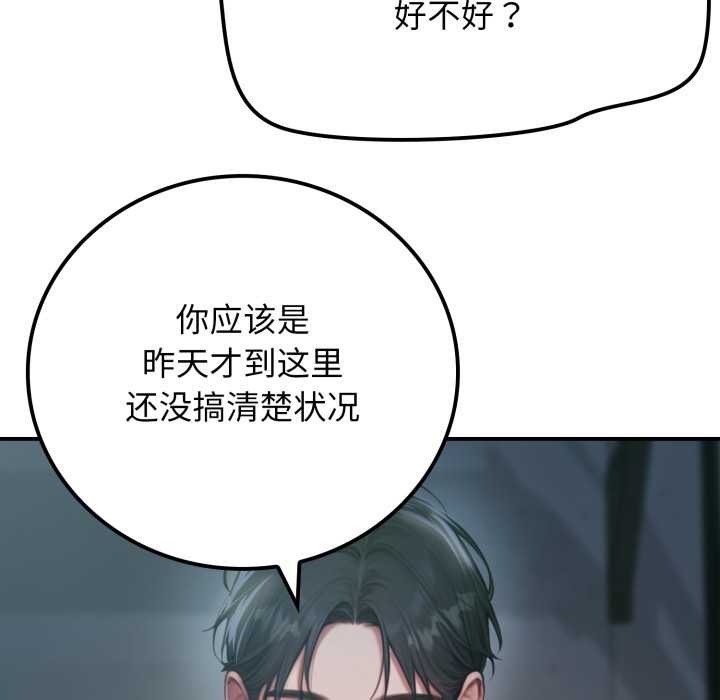 悖岛审判第1话