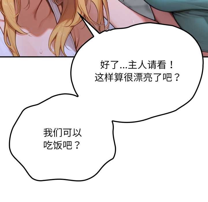 悖岛审判第1话