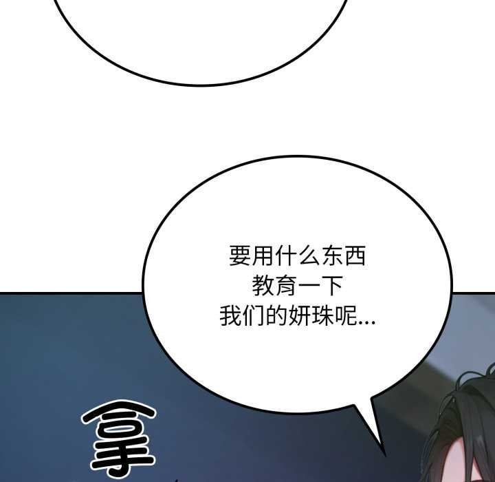 悖島審判第1話
