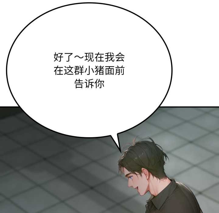悖岛审判第1话