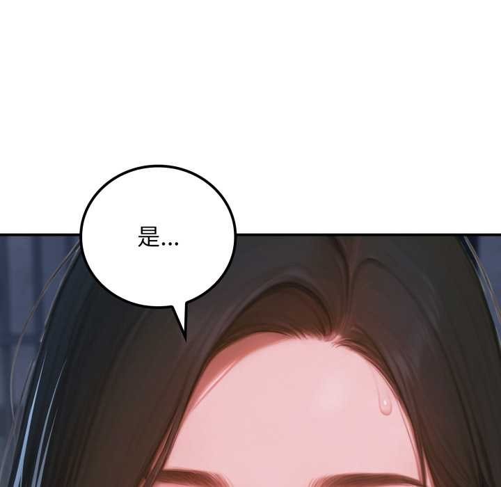 悖岛审判第1话