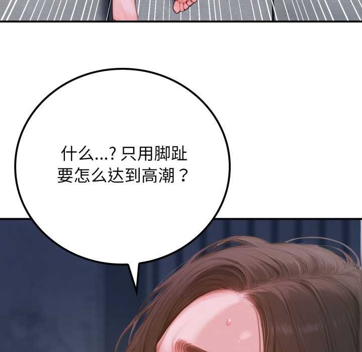 悖岛审判第1话