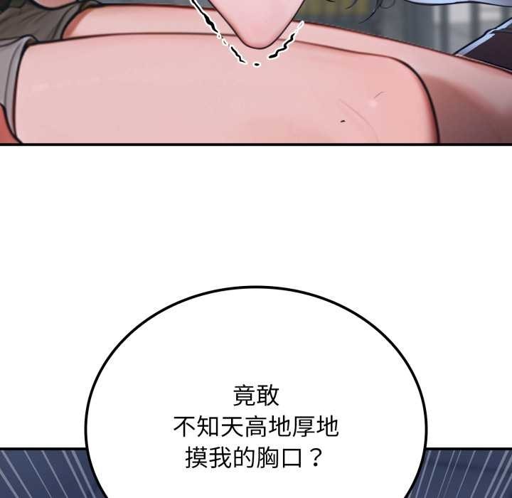 悖岛审判第1话