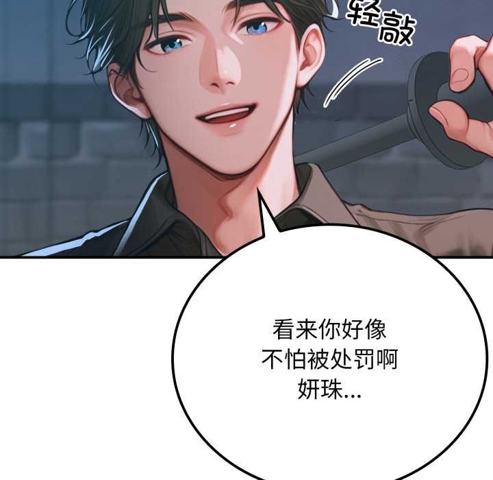 悖岛审判第1话