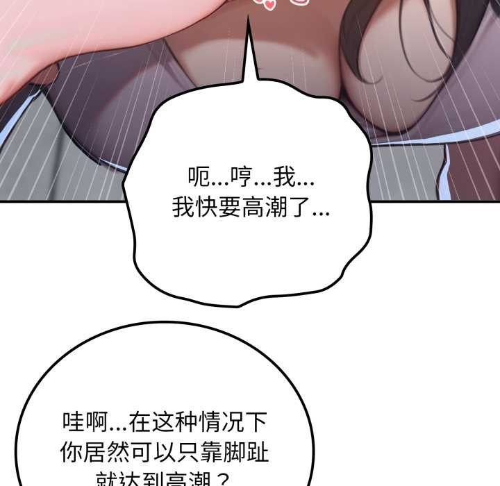 悖岛审判第1话