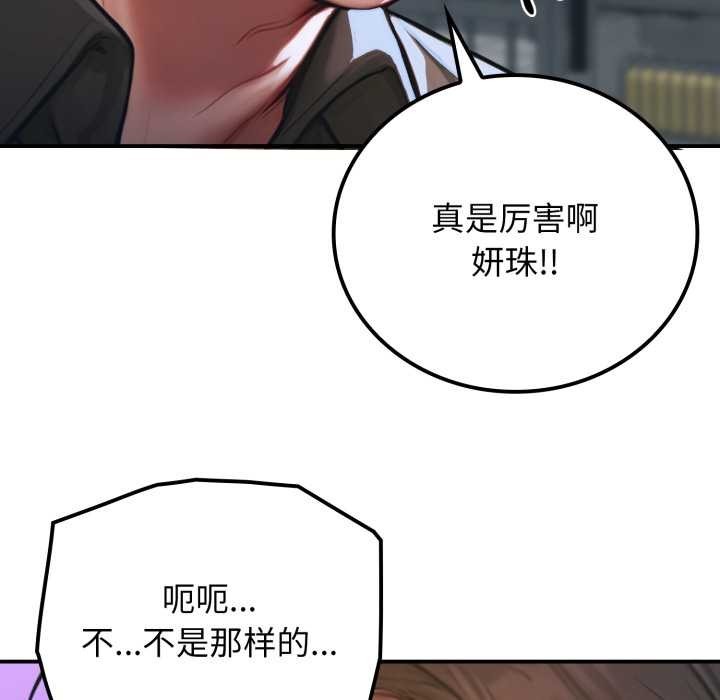 悖岛审判第1话