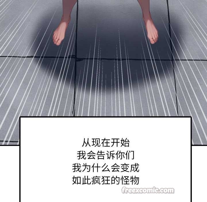 悖岛审判第1话