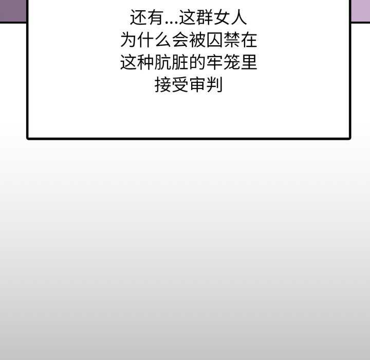 悖岛审判第1话