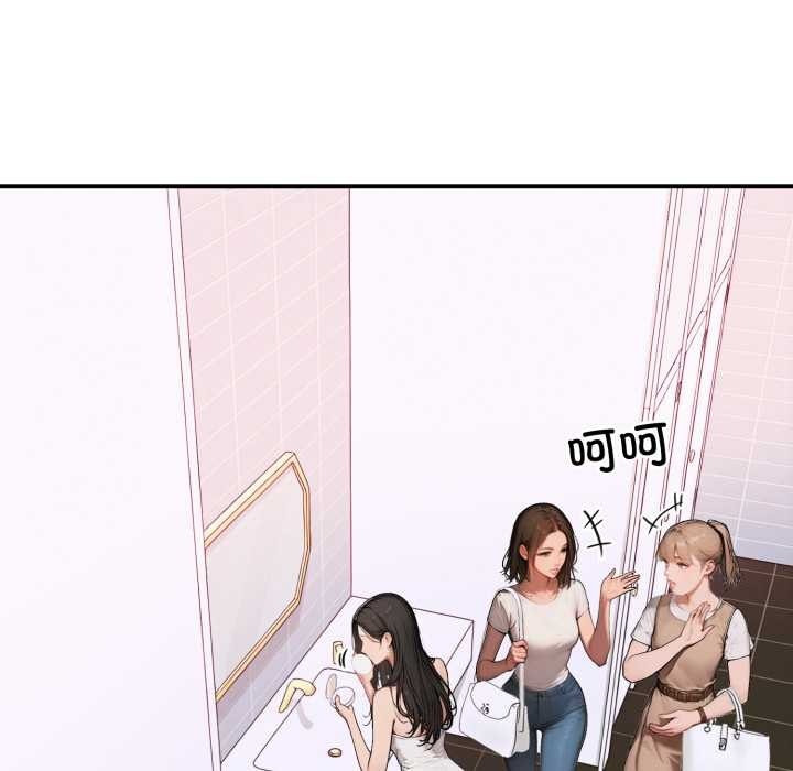 悖岛审判第2话