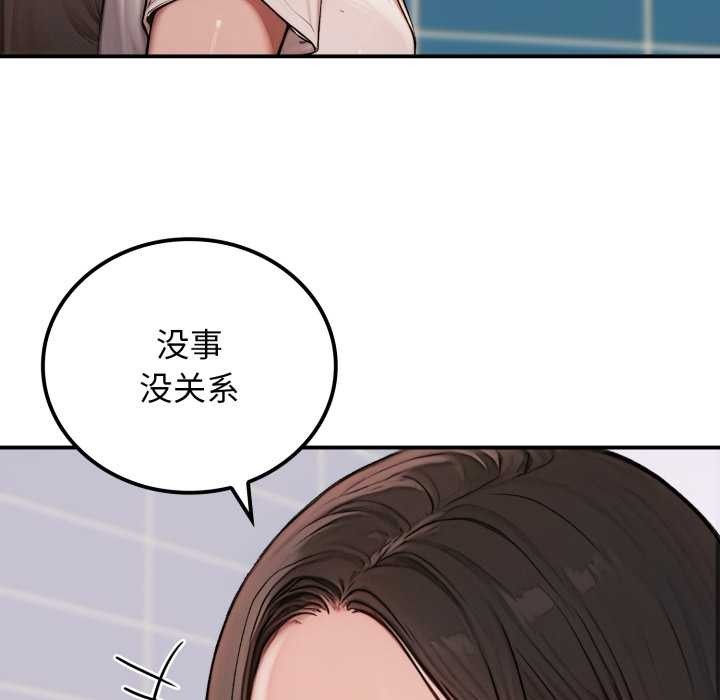 悖岛审判第2话