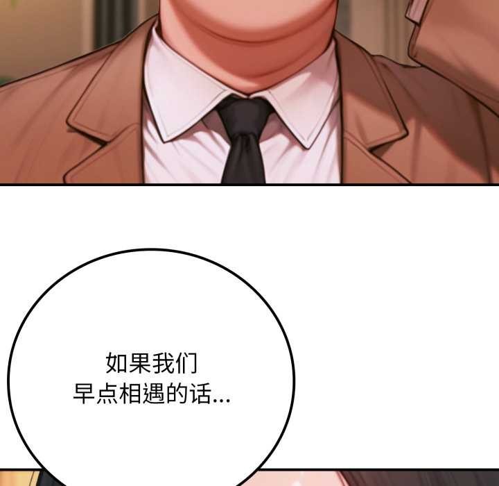 悖岛审判第2话