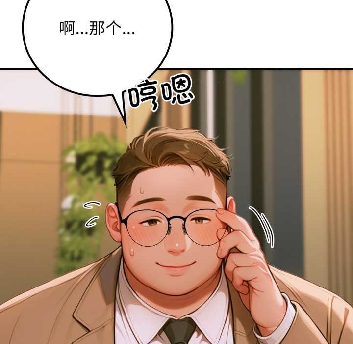 悖岛审判第2话