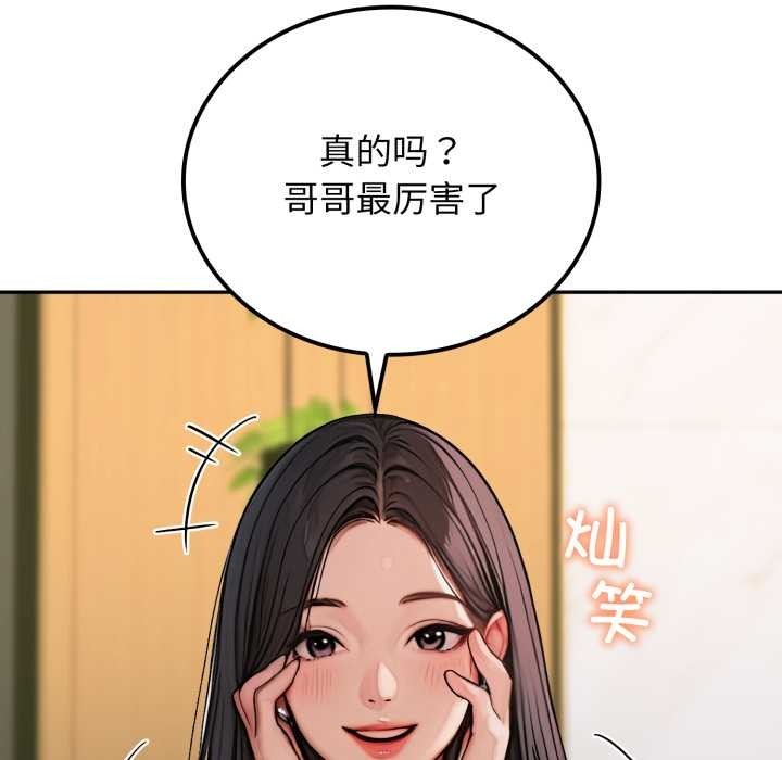 悖岛审判第2话
