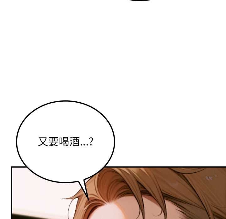 悖岛审判第2话
