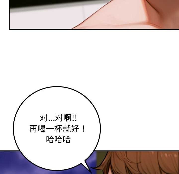 悖岛审判第2话
