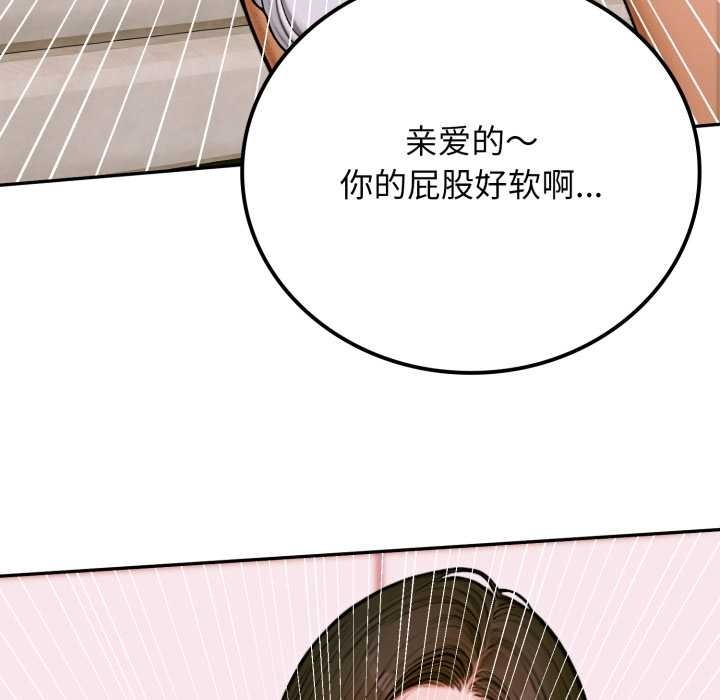 悖岛审判第2话