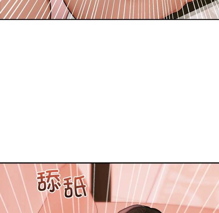 悖岛审判第2话